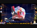 ⌘プレイアーカイブ⌘ 幻塔 その43