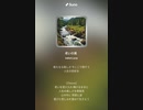 音楽作ってみた♯∞