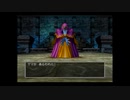【実況】へっぽこアベル天空シリーズを時系列順にプレイ！最後はドラクエⅤ(ＰＳ２版）をプレイ8日目