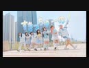 【LUNE舞团】すきっちゅーの！【踊ってみた】