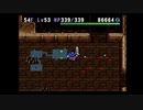 剛剣見送りかも、、、。たつもちのトルネコ2実況Part20