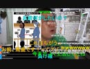 #七原くん 20240416「裁判前、作戦会議＆答弁凸待ち」米有前編HD(裁判経験勢他凸,金貸し業リスナーから本気凸,滞納額は2桁と判明,原告に給与振込口座教えてしまう,幼馴染たけPに裁判ひかれる)