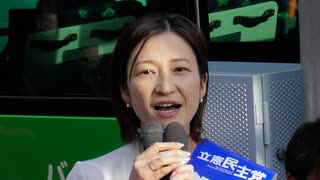 【衆院・東京15区補選】酒井なつみ候補街頭演説（2024年4月16日撮影）