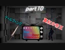 [mugen]旧章リスペ・希望vsアニメ化作品の絶望軍Part10[狂中？～狂上限？]