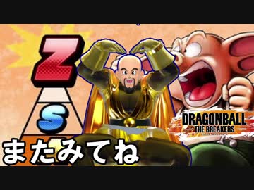 【ガチ構成】民間人を高速救助！ランクマッチにヒーロー見参！レイダーの魔の手からか弱き者の命を守るべく、馳せ参じるは金の閃光！風になびくは勇気の旗印！気を探らせろ愚民共！今楽にしてやるそぉれギャハハハ！