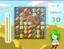 愛と勇気とかしわもちリプレイ動画