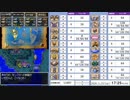 【DQ5】ドロップ＆仲間モンスター全回収の旅 Part6【回収中の様子】