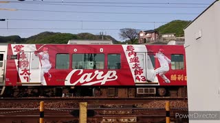 Ｖですけん(震え声)