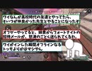 【APEX】暇やしAPEXでもやるか！友達APEXをプレイ中　【ゆっくり】