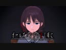 ガールズバンドのなく頃に WHEN GIRLS BAND CRY