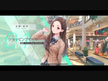 ホモと見るみんなのお姉さんとおでかけ1/2