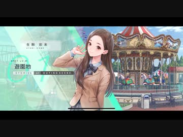 ホモと見るみんなのお姉さんとおでかけ2/2