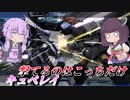 【バトオペ2】結月ゆかりはファンネル連投機【キュベレイLv1】【VOICEROID実況】