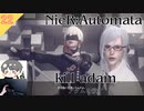 【ニーアオートマタ】#22 アダムを殺す kill adam 【NieR_Automata】