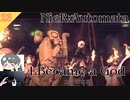 【ニーアオートマタ】#23 カミになる - I Became a God【NieR_Automata】