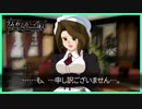 あぁ、おいたわしや…。｜うみねこのなく頃に p.7