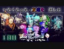 【実況】堕天使カトー、異世界病院で友達探し。1日目【Ghost Hospital -in Thousand Horror Hill-】