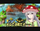 スーパーサチコRPG Part.16