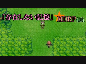 【サキュラプMOD】＃２ 存在しない記憶【ゆっくり】