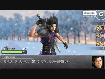 【シノビガミ】台湾人で挑む「春雪異変」03