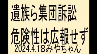 ﾔﾌｰﾆｭｰｽのみくらいしか報道してませんけど、まだ気が付かないコメント多いですね