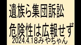 ﾔﾌｰﾆｭｰｽのみくらいしか報道してませんけど、まだ気が付かないコメント多いですね