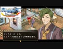 #13 英雄伝説 空の軌跡FC Evolutionをやるだけ