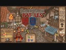 【Backpack Battles】装備を購入し、整理して戦い抜くローグライクゲームが楽しすぎた…！【22戦目 パイロマンサー⑥】