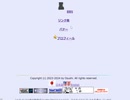 すしさいと紹介映像