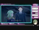 ＜配信アーカイブ＞ ＃１１【BLUE PROTOCOL】砂漠に行けるかなー【ネタバレ含】