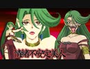 美人なのに情緒不安定な吸血鬼デュエリストと美少女ヒロインの決闘！！！【『タッグフォース』初見実況！（遊戯王TF1）】