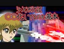 遊戯王のラスボス格なので当然○○化されてますｗｗｗ【『タッグフォース』初見実況！（遊戯王TF1）】