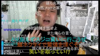 七原くん2024年4月18日 裁判へ。①