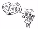 TONE - いじわる ft. 歌愛ユキ