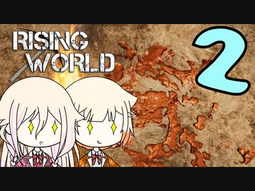 【Rising World】平和な世界で暮らして part.2【IA&OИE】