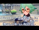 【原神・ゆっくり実況】Part296～イベントストーリー『白雪に潜みし影』第一幕 その1『懐かしの面々と再会！』