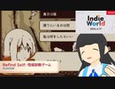 【日本人の反応】語彙力ないアカウントが『Indie World 2024.4.17』をみながらしゃべる