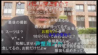 七原くん2024年4月18日 裁判へ。➃(完)