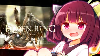 【ELDEN RING】ノーデスで竜王をわからせるきりたんリング！　その２６【ノーデスチャレンジ】