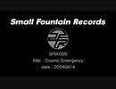 Cosmic Emergency