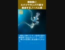 無制限にスパイクタンパク質を製造するノーベル賞-1