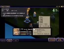 ファイナルファンタジータクティクス　FFT 獅子戦争　3