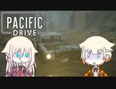 平和な廃墟ドライブ！？(前編)【Pacific Drive Demo × IA & ONE の NextGame!】