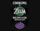 Cooking in The Legend of Zelda: Tears of the Kingdom | Recipe #136 Monster Soup #totk