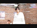アニメ『アイドルマスター シャイニーカラーズ』放送直前生配信 コメ有アーカイブ(2)