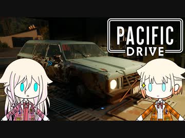 平和な廃墟ドライブ！？(後編)【Pacific Drive Demo × IA & ONE の NextGame!】