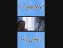 ファイザーのmRNAワクチンで子どもの免疫系に悪影響