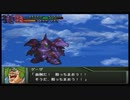 【実況】スパロボOGをのんびり実況していきたい時期OG１編【８８リュウ目】