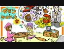 【グラン・サンセット】みんなの太陽 エピローグラジオ【RPGツクールMV】