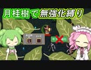 無強化で行く武器１縛り～月桂樹編～【Vampire Survivors】